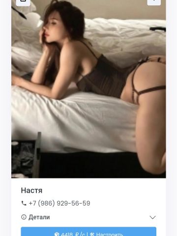 Марта